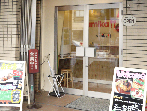 アミーカ（リブレ）（アミーカ）