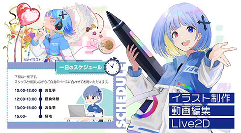 スタジオてくてく高円寺
